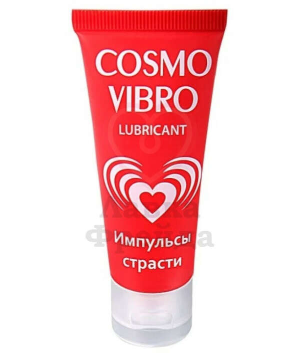 Жидкий Вибратор Cosmo Vibro