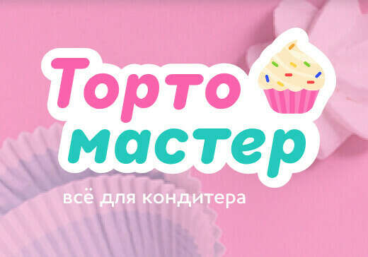 Тортомастер Интернет Магазин Для Кондитеров Беларусь