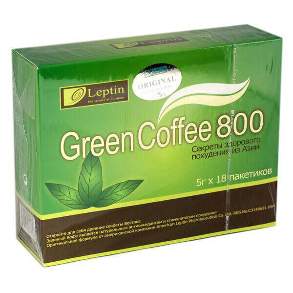 Где Можно Купить Зеленый Кофе Для Похудения