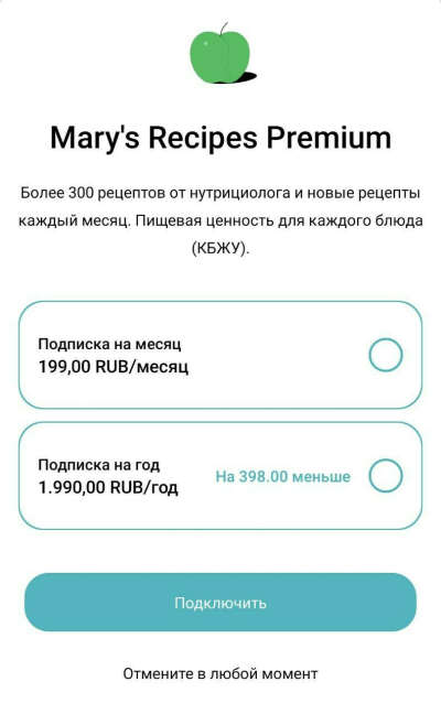 Годовая подписка на приложение Mary’s recipes