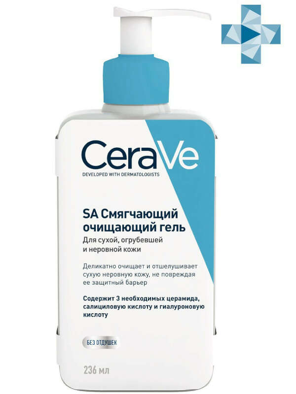 Смягчающий очищающий гель для сухой, огрубевшей и неровной кожи, 236 мл, CeraVe