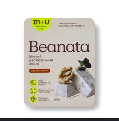 Сыр Beanata с любым вкусом