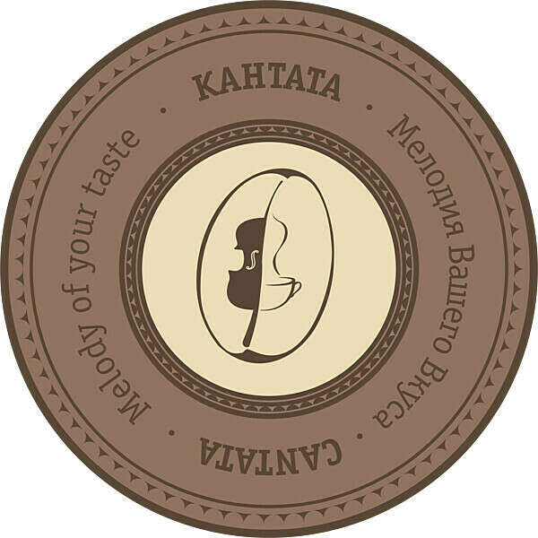 Сертификат в Кантату