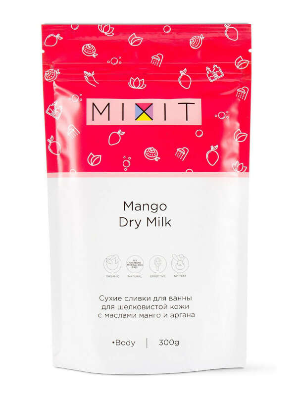 Сухие сливки для ванны Dry Milk Mango 300 г, MIXIT