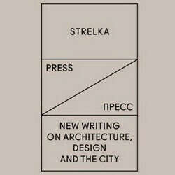 книги издательства Strelka