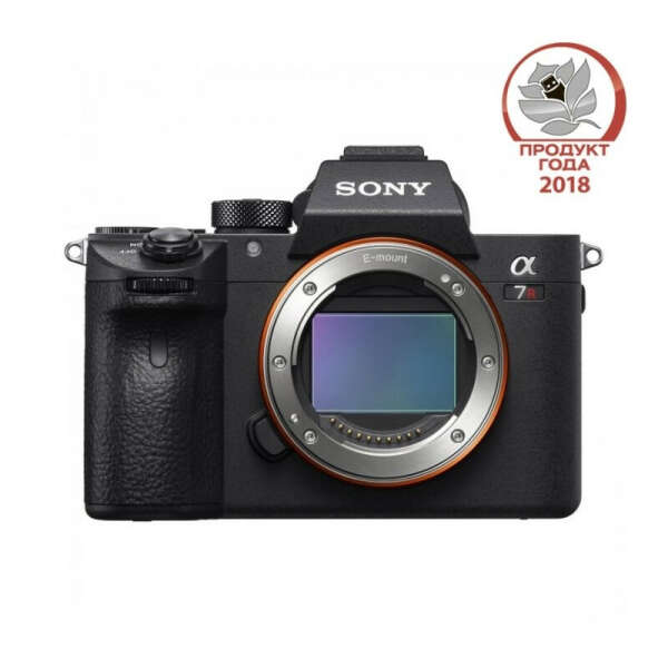Цифровая фотокамера Sony Alpha a7R Mark III (ILCE-7RM3) Body