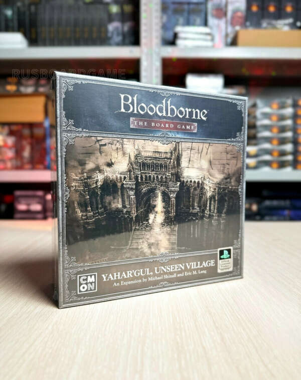 Bloodborne: Yahar’gul, Unseen Village