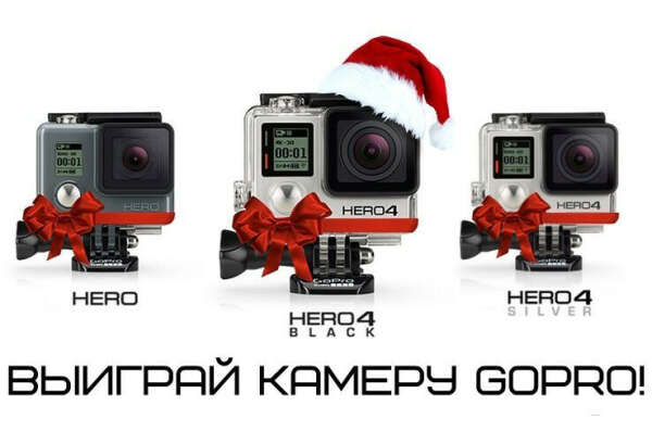 Хочу себе камеру GoPro HERO4 Black