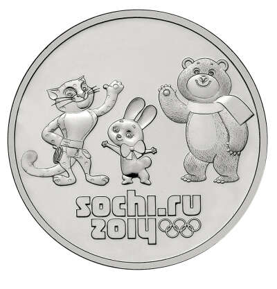 25 рублей 2014 Олимпиада Сочи 2014 Талисманы
