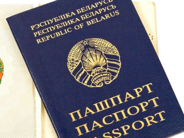 Сменить паспорт