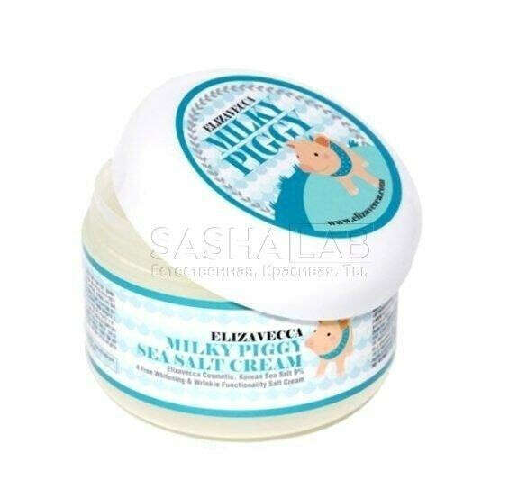 Elizavecca Milky Piggy Sea Salt Cream