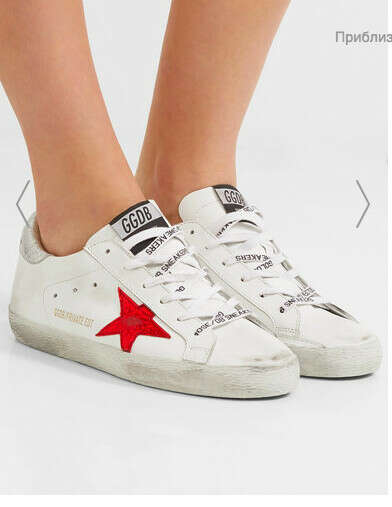 Golden Goose Deluxe