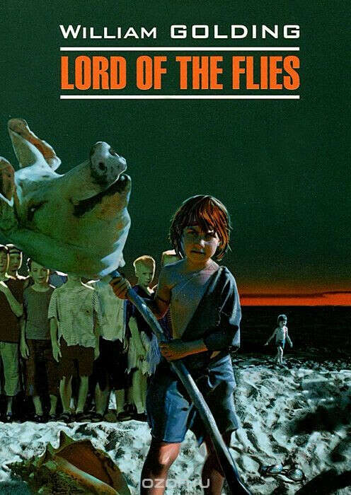 Lord of the flies by William Golding (англ/рус - не важно)