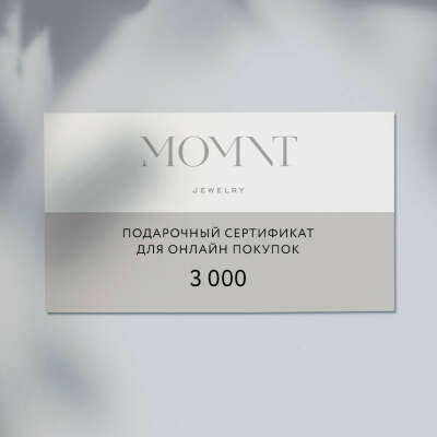 Сертификаты - Ювелирный гардероб MOMNT (Momentsilver).