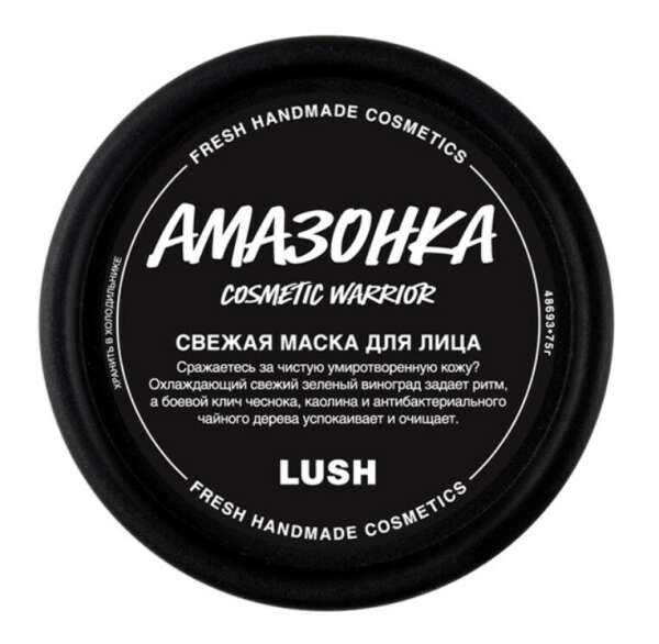 LUSH Амазонка