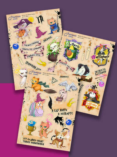 Набор стикеров для оформления блокнота 3 листа А6 Стикерпак Стикеры Добрый слон "Волшебные коты"