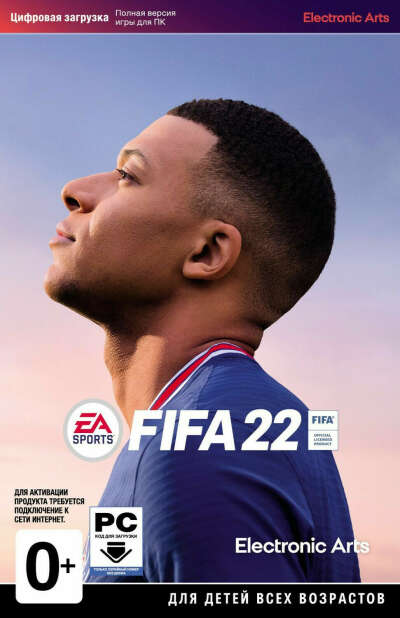 Fifa 22