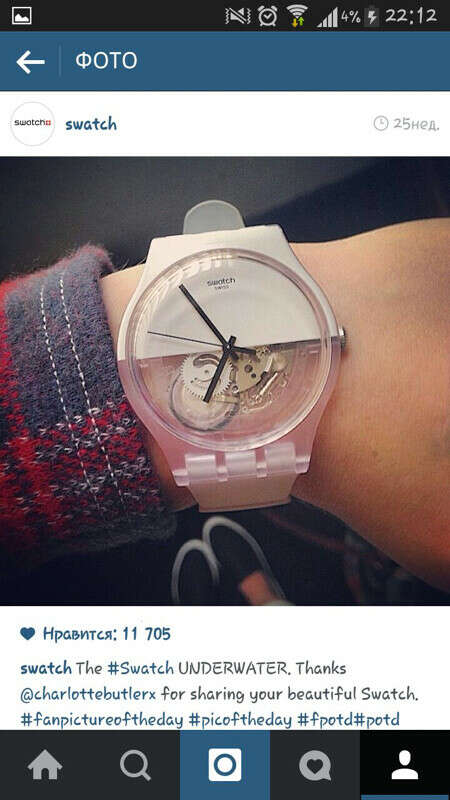 Часы Swatch