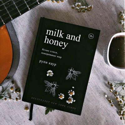 Milk and Honey