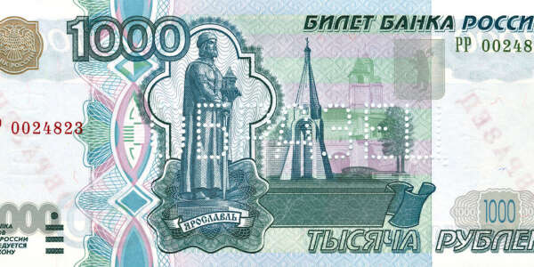 Одна тысяча рублей