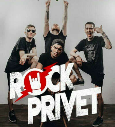 Rock Privet