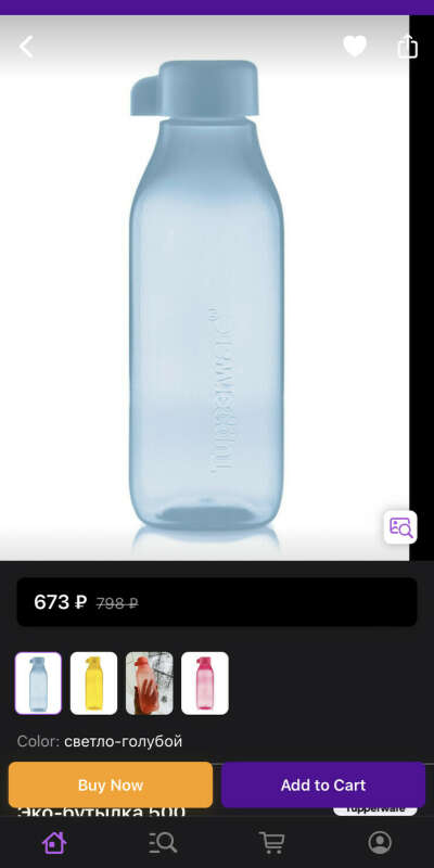 бутылка для воды tupperware
