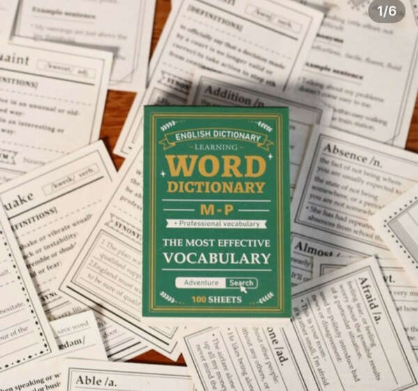 Бумажки словарь