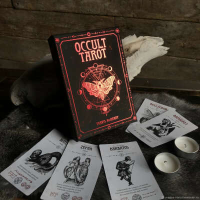 Occult tarot