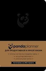 Panda planner