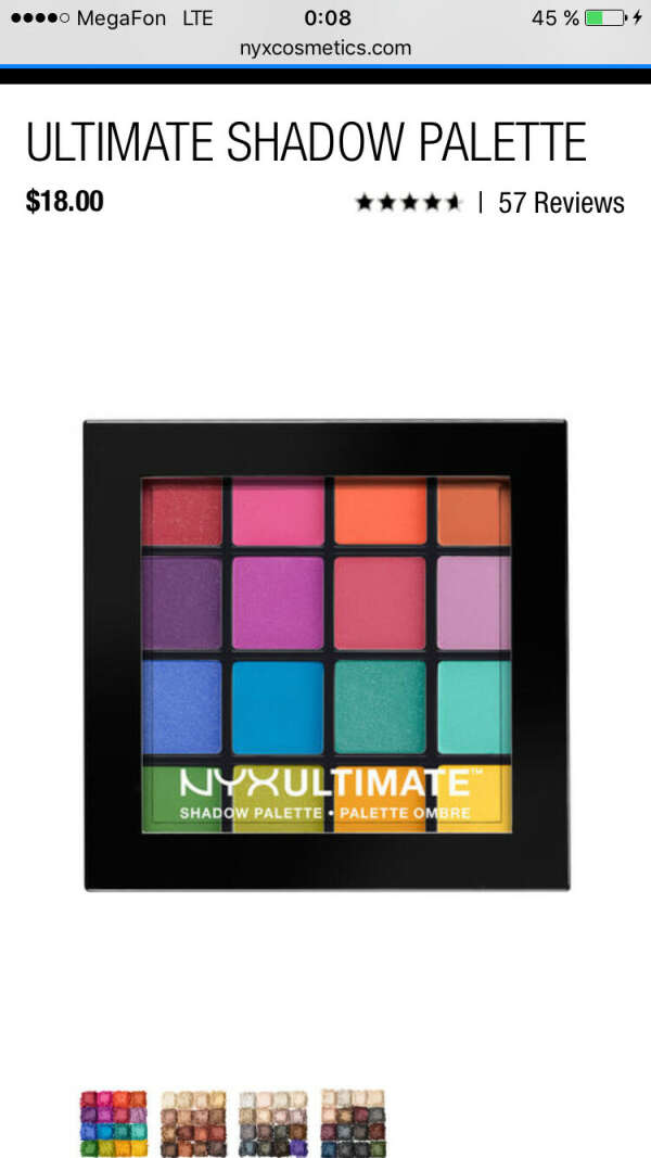 NYX Ultimate Eyeshadow Palette