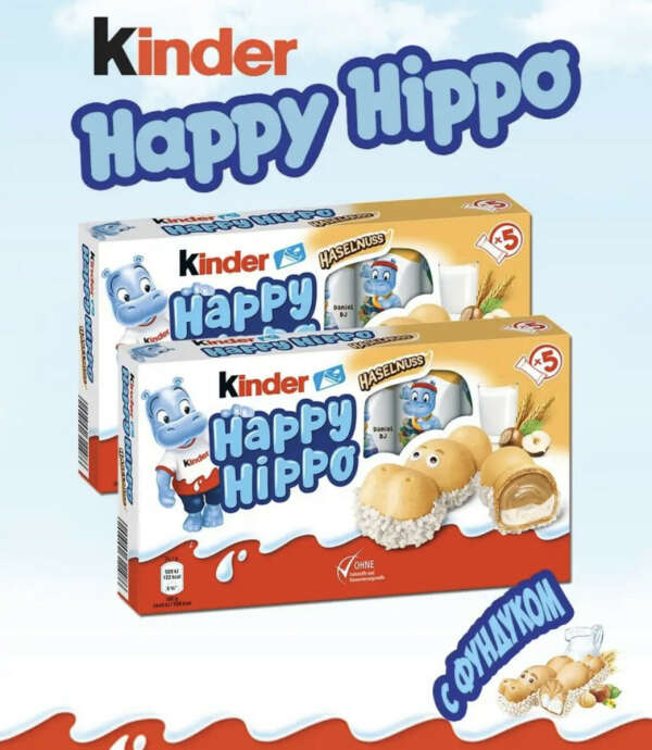 Happy Hippo Kinder
