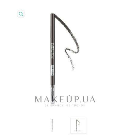 Pupa High Definition Eyebrow Pencil