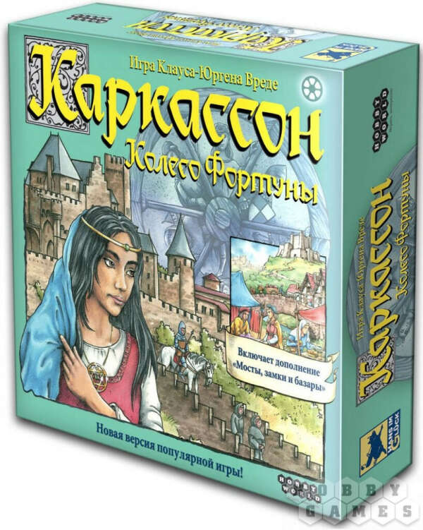 Настольная игра Каркассон. Колесо Фортуны