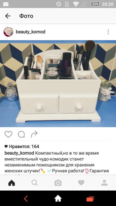 КОМОДИКИ ДЛЯ КОСМЕТИКИ (@beauty_komod) • Instagram photos and videos