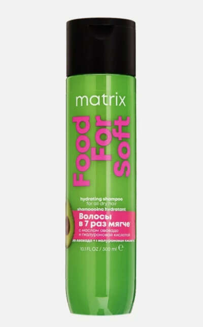 увлажняющий шампунь для волос MATRIX food for soft