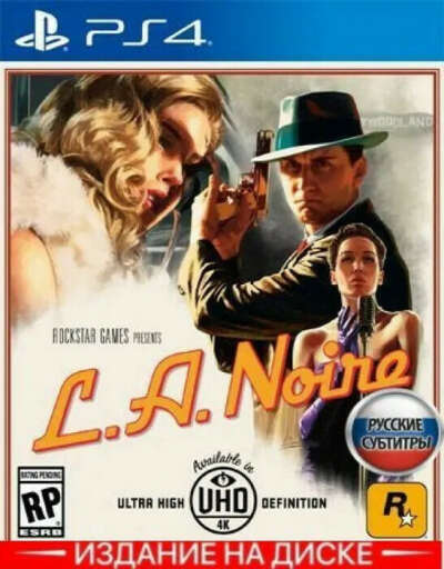 LA Noire – игра на PS4. Обязательно с русскими субтитрами
