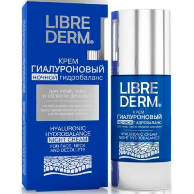 Крем для лица, шеи и области декольте Librederm