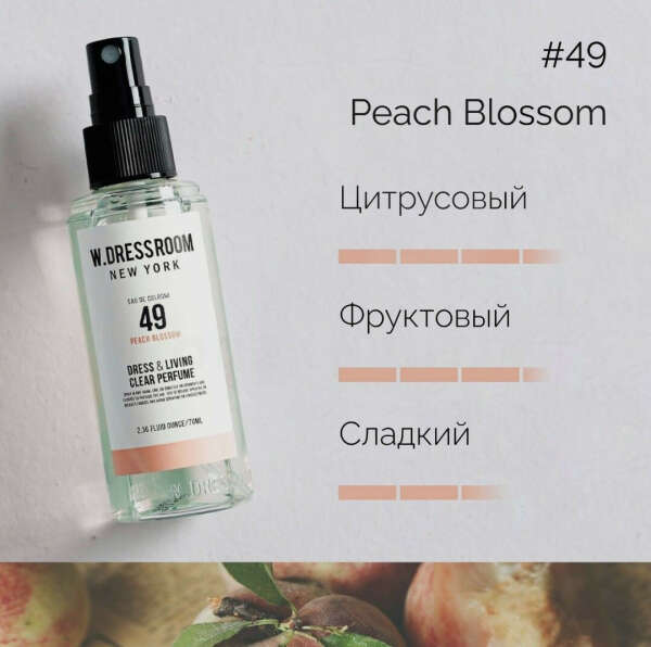 Парфюмированный спрей для дома W.DRESSROOM Dress & Living Clear Perfume No.49 Peach Blossom, 70 мл