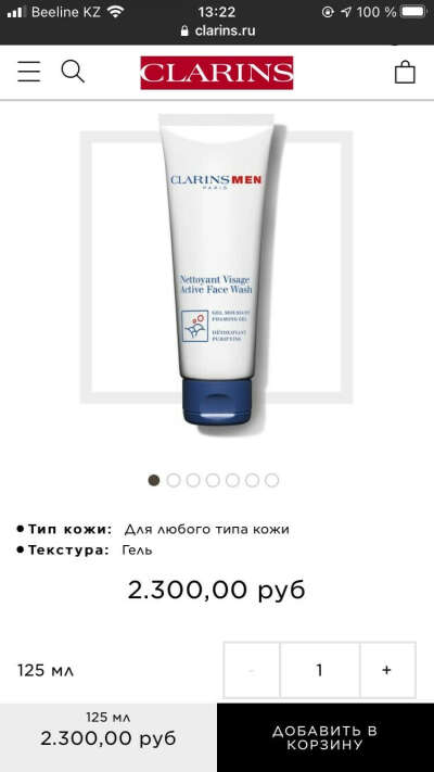 Очищающий гель для умывания Clarins men