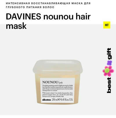 DAVINES nounou hair mask