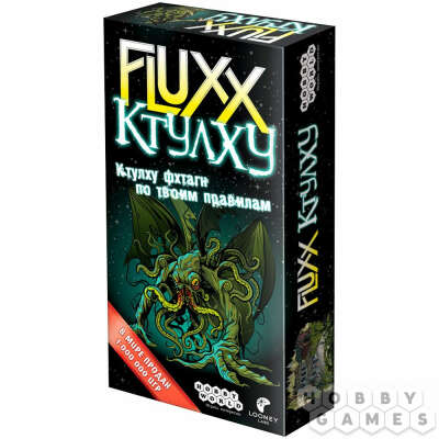 Настольная игра "Fluxx: Ктулху"