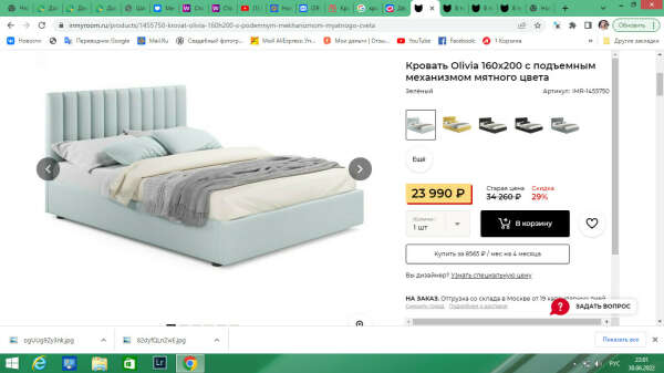 Кровать Olivia 160х200 с подъемным механизмом мятного цвета