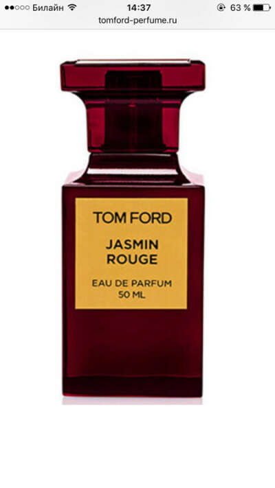 TOM FORD — Jasmin Rouge