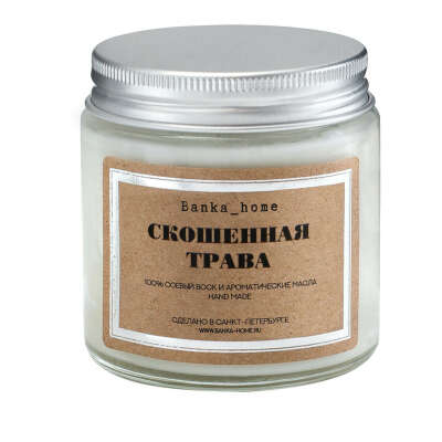 Свеча ароматическая Banka_home "Скошенная трава", 6.6 см, 1 шт