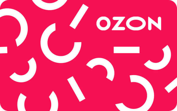 Подарочный сертификат Ozon