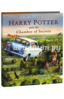 Книга про Гарри Потера