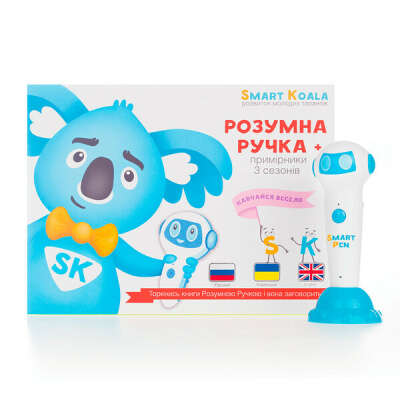 ≡ Интерактивная ручка Smart Koala версия "Робот" (SKS0012BW) – купить в Киеве | цены и отзывы