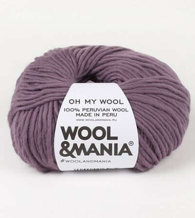 Oh My Wool 1 моток пряжи сиреневого цвета