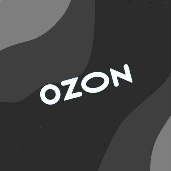 Подарочный сертификат  Ozon