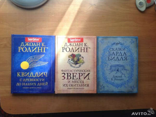 3 книги всесвіту Гаррі Поттера